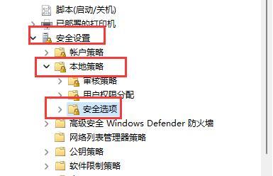 Win11用户名无法更改怎么办?