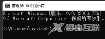 Win11桌面假死无响应怎么办？