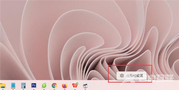 Win11显示桌面按钮如何设置