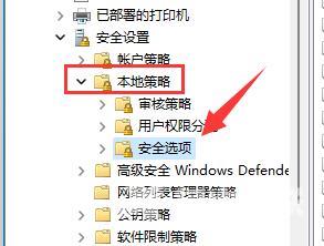 Win11如何修改用户文件夹名称