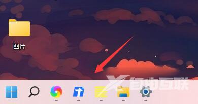 Win11如何把任务栏图标移到左边