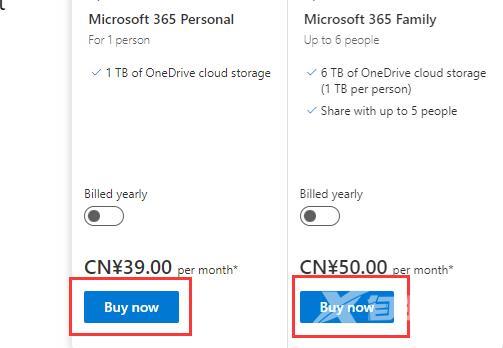 Win11自带office怎么激活