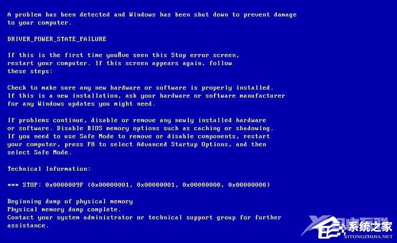 Win11蓝屏死循环怎么办？