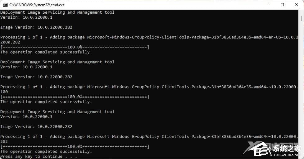 Win11家庭版没有本地组策略编辑器的解