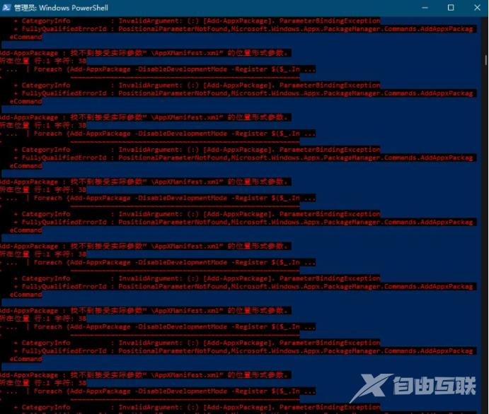 Windows11安全中心消失了