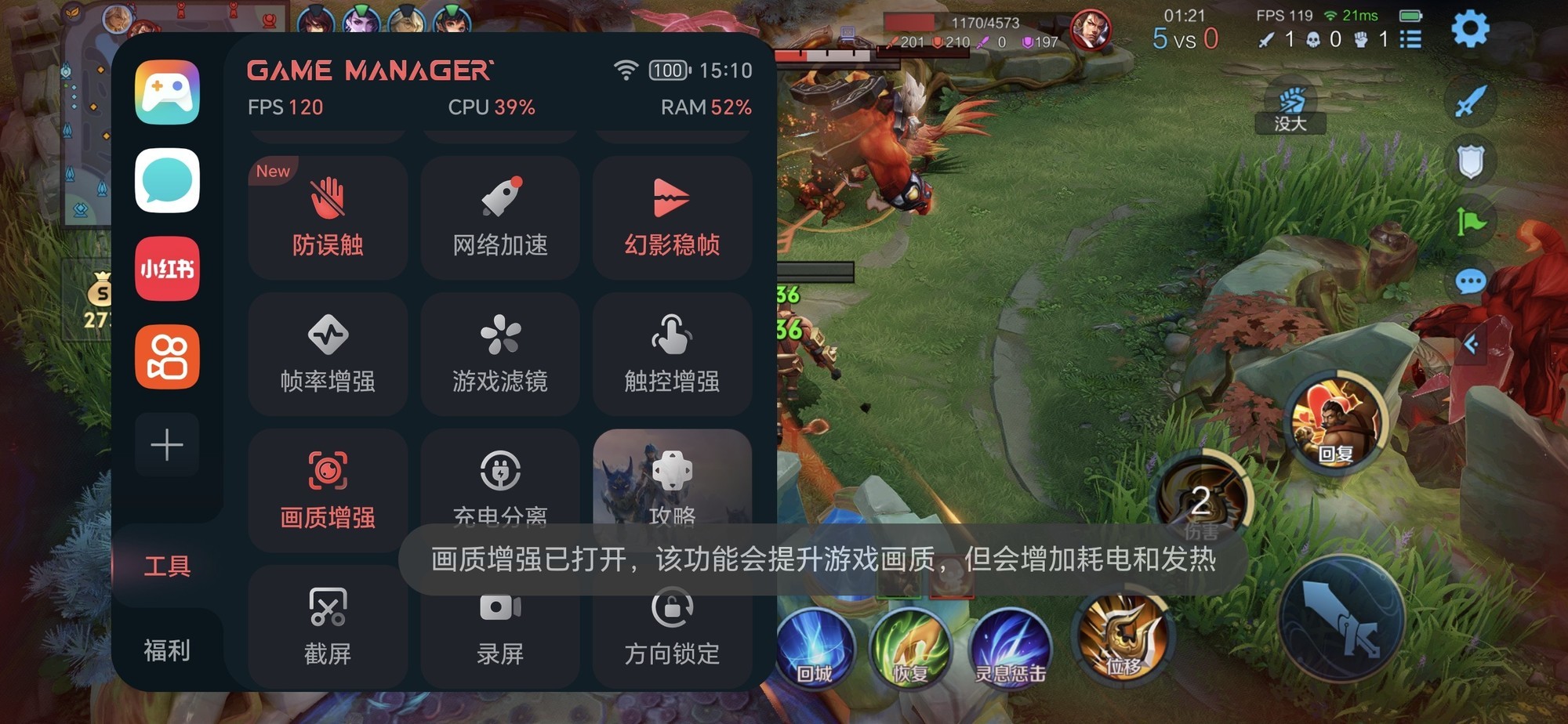 荣耀500 Pro上手评测：骁龙 8 Elite+2亿AI主摄 打造潮流影像新标杆