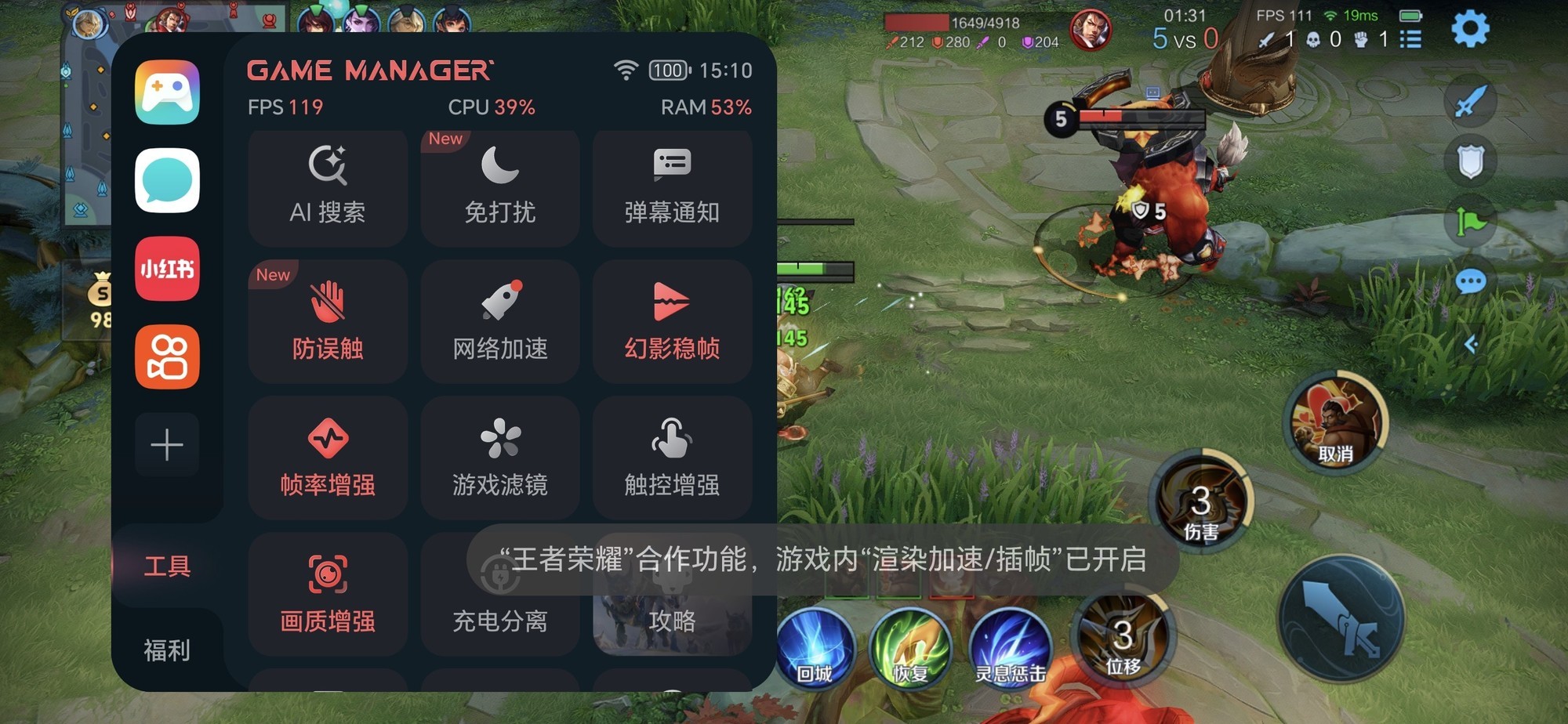 荣耀500 Pro上手评测：骁龙 8 Elite+2亿AI主摄 打造潮流影像新标杆