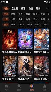 红叶影评app如何登录