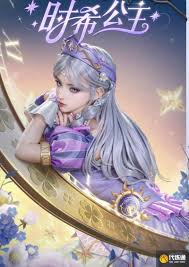 和平精英精灵梦叶罗丽何时上线