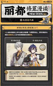 绝区零2.0版本更新了什么