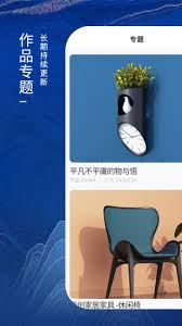 普象app如何上传作品