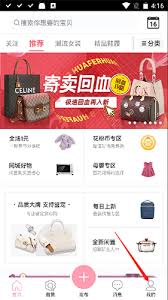 如何注册花粉儿