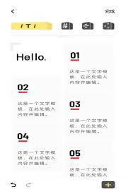 原子笔记app误删如何找回