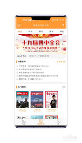 博看书苑如何注册