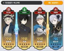 黑色四叶草魔法帝之道幻影气息是什么