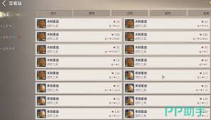 大航海时代起源如何氪金