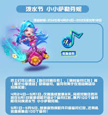 金铲铲之战S16萨勒芬妮技能介绍