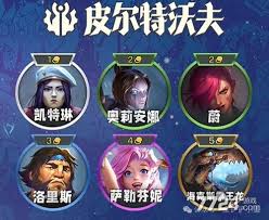 金铲铲之战s16如何解锁黛安娜