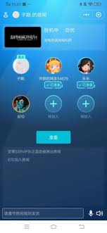 迷你基地如何加入房间