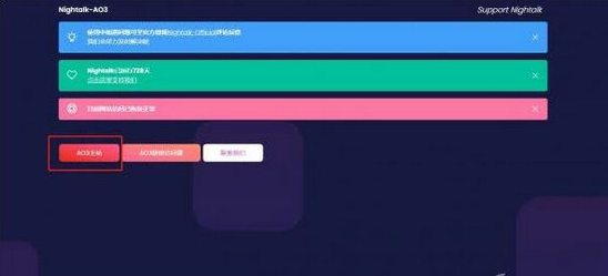 ao3最新链接入口--ao3官网快速访问