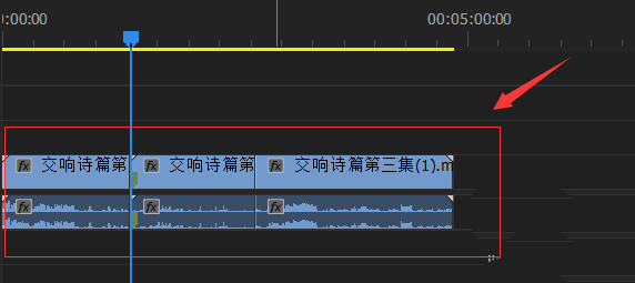 premiere提升与提取有什么区别?