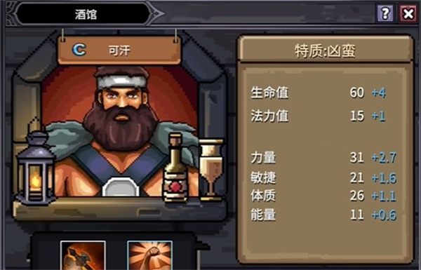 巴尔的遗产前期阵容玩法搭配分享