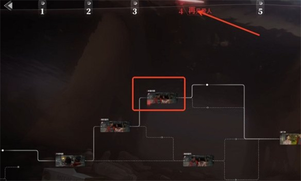 捞女游戏新的开始结局达成方法分享