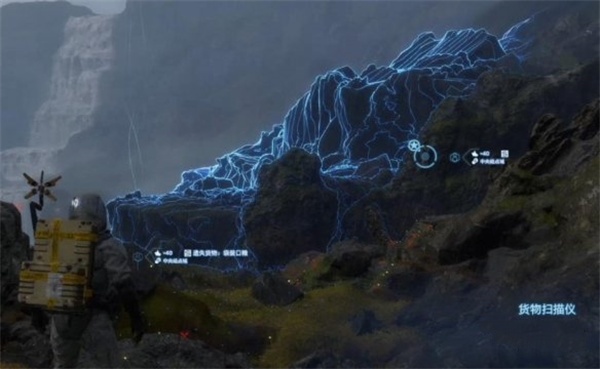 死亡搁浅2扫描仪使用方法及效果一览