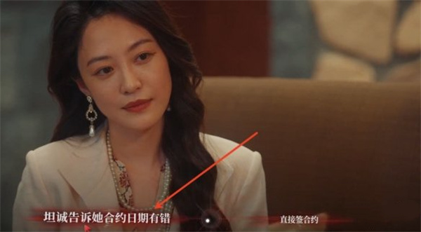 捞女游戏稳住对手结局达成方法分享