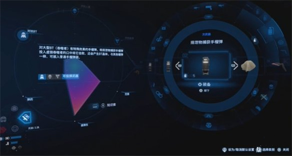 死亡搁浅2捕获巨型BT方法攻略分享