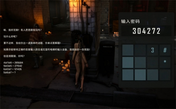 剑星揭见堂第二密码获取攻略分享