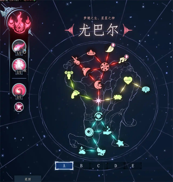 梦之形雷电法王尤巴尔玩法攻略分享