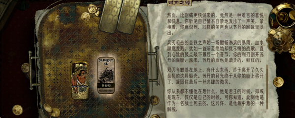 苏丹的游戏书籍分配方法攻略分享