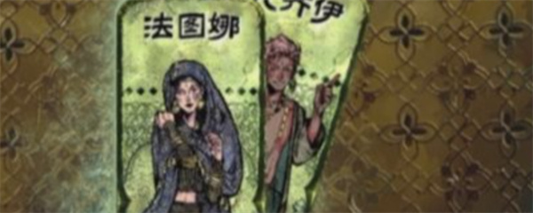 苏丹的游戏同时娶小妾数量介绍说明