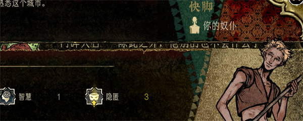 苏丹的游戏快脚升铜方法介绍说明