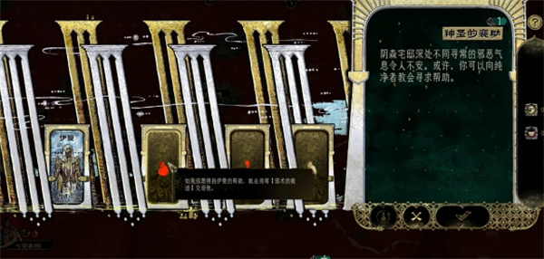 苏丹的游戏伊曼被杀后续事件介绍说明