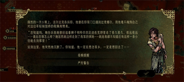 苏丹的游戏法尔达克应许时刻事件攻略