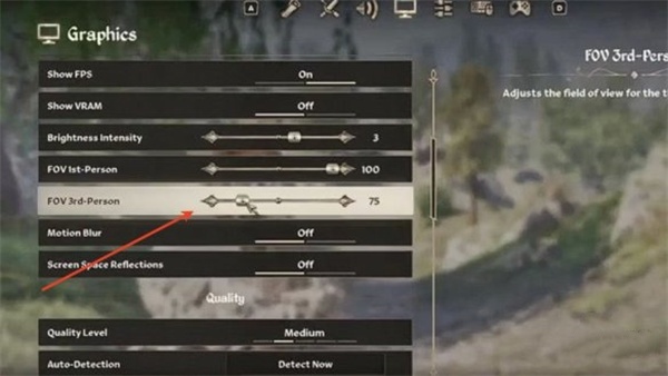 上古卷轴4重制版视野增加方法分享