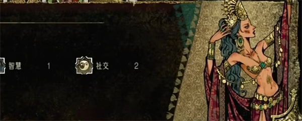 苏丹的游戏金妃支线剧情攻略分享