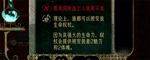 苏丹的游戏连续幻痛解决方法分享