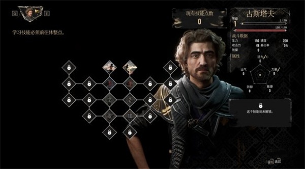 光与影33号远征队全部角色机制介绍说明