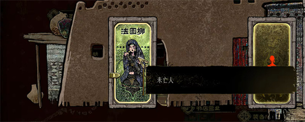 苏丹的游戏加命运羁绊角色介绍说明