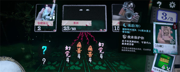 万手一体雾中提灯成就解锁方法分享