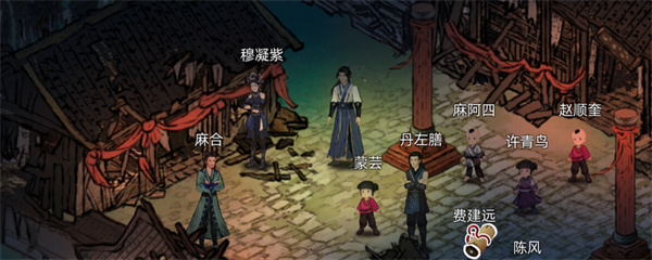 刀剑江湖路稳定抢劫NPC方法介绍说明