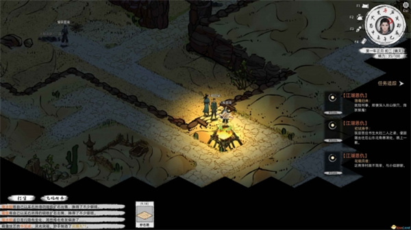 刀剑江湖路武功强度排行介绍说明