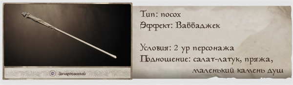 上古卷轴4重制版瓦巴杰克获取攻略分享