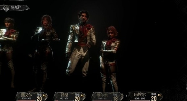 光与影33号远征队开局出手顺序更换方法