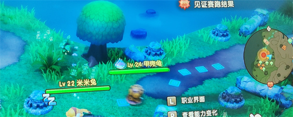 幻想生活i快速刷取板栗方法介绍说明