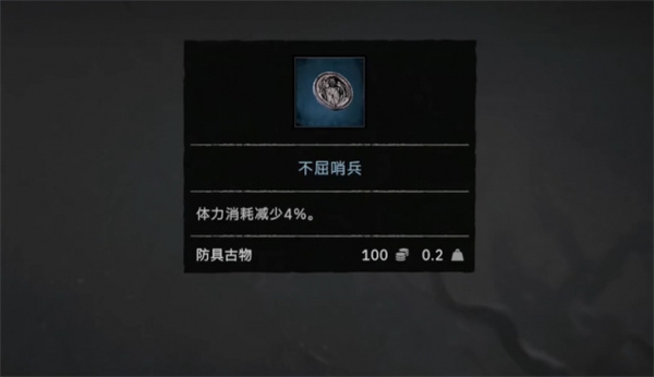 污痕圣杯阿瓦隆的陨落古物镶嵌方法分享