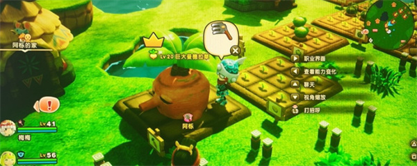 幻想生活i种田快速升级方法介绍说明